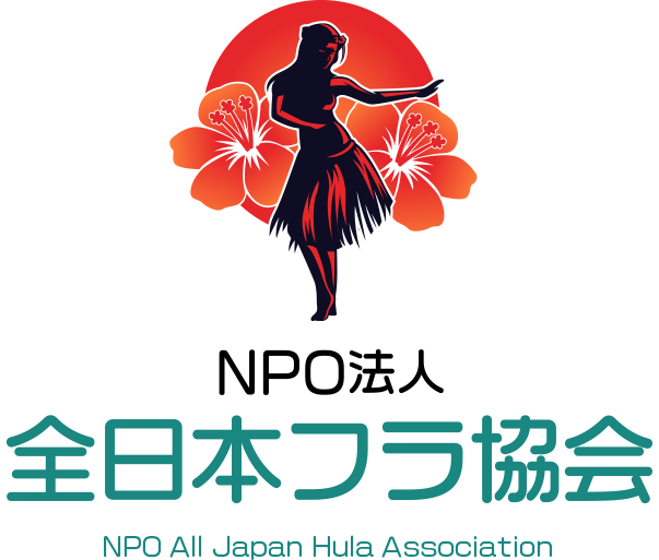 NPO法人 全日本フラ協会